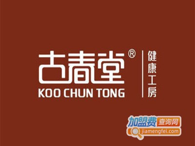 古春堂甜品店加盟电话