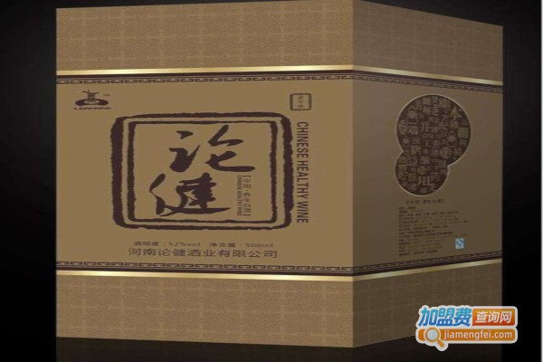论健酒加盟费