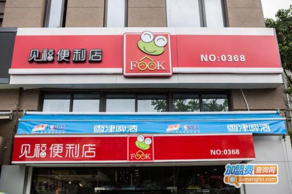 见福超市加盟门店