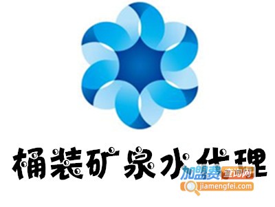 桶装矿泉水代理加盟电话