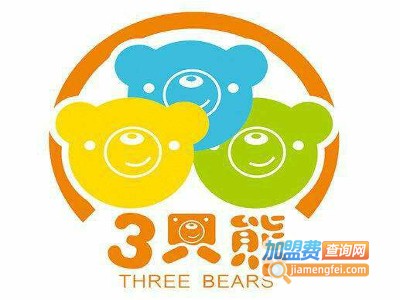 三只熊童装加盟