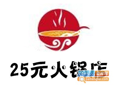 25元火锅店加盟费