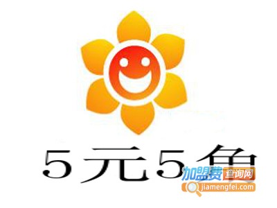 5元5角休闲食品加盟费