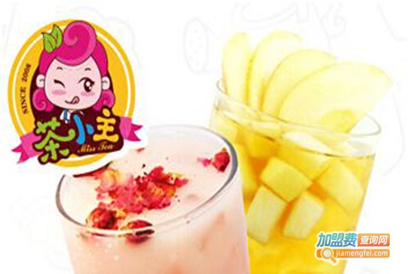 茶小主水吧加盟门店