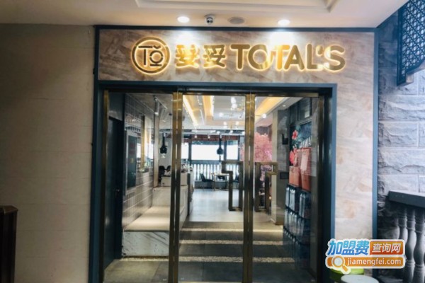 妥妥TOTAL'S烤肉料理加盟费