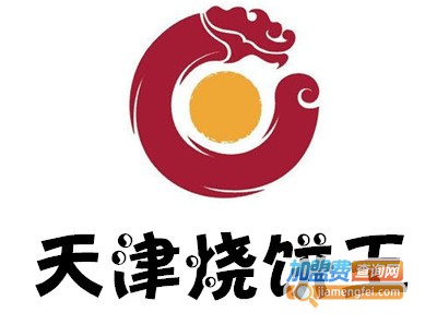 天津烧饼王加盟