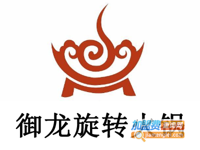 御龙旋转火锅加盟费