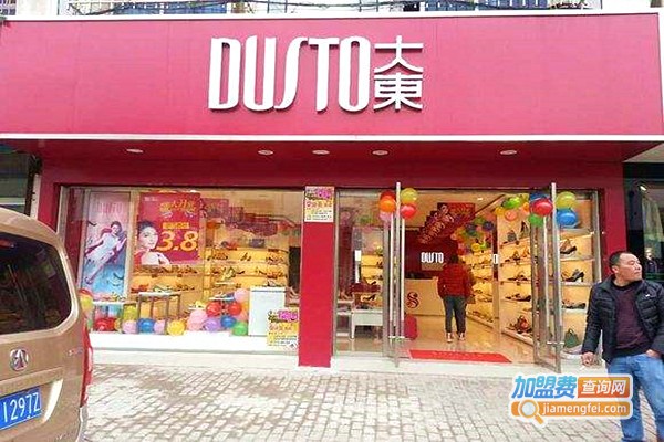 大东专卖店加盟费