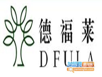 德福莱系统门窗加盟费