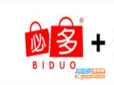 必多十元店加盟电话