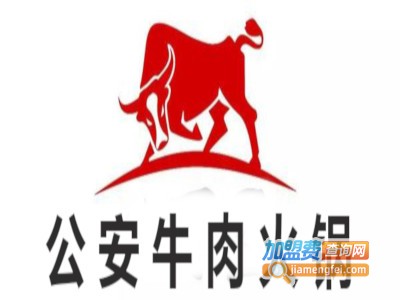 公安牛肉火锅加盟费