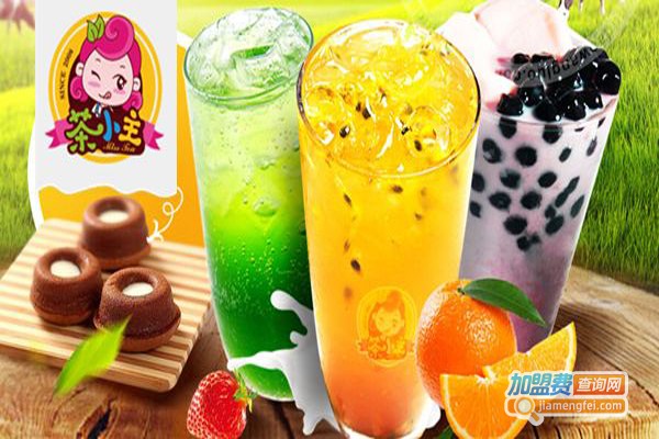 茶小主水吧加盟门店
