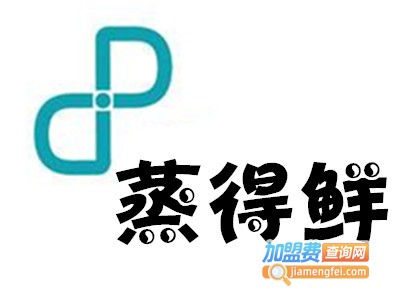 蒸得鲜加盟费