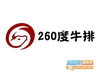 260度牛排加盟费