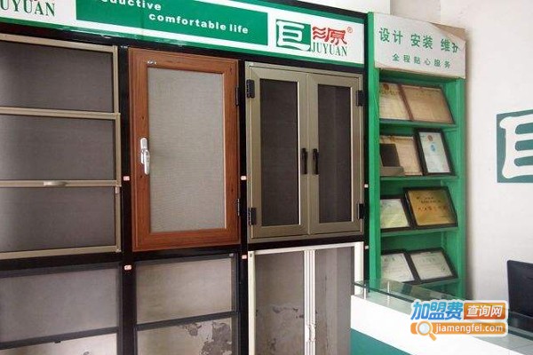 巨源纱窗加盟