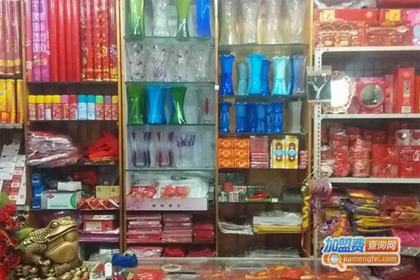 结婚用品店一站式加盟费