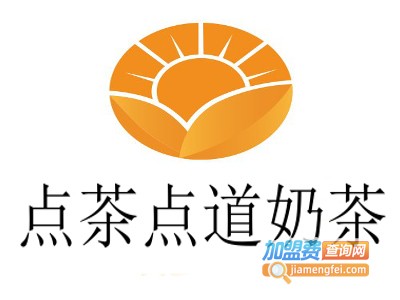 点茶点道奶茶加盟费