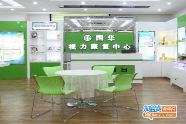 近视康复连锁加盟费