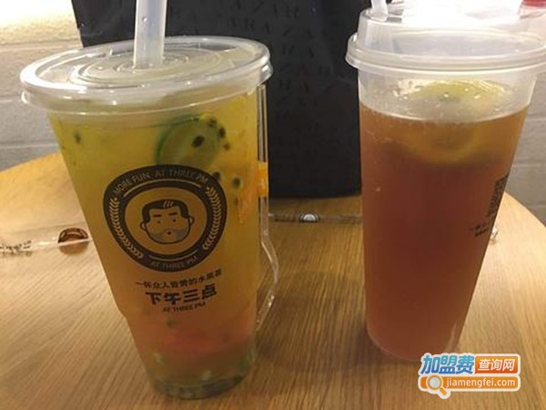 下午三点·水果茶加盟费