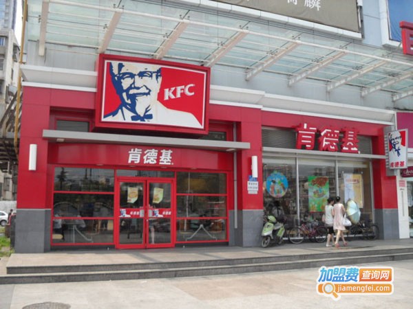 kfc甜品站加盟费