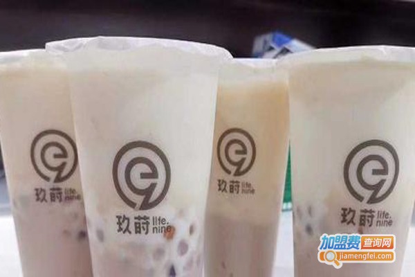 玖莳奶茶加盟费
