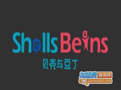 贝壳与豆丁托育加盟电话