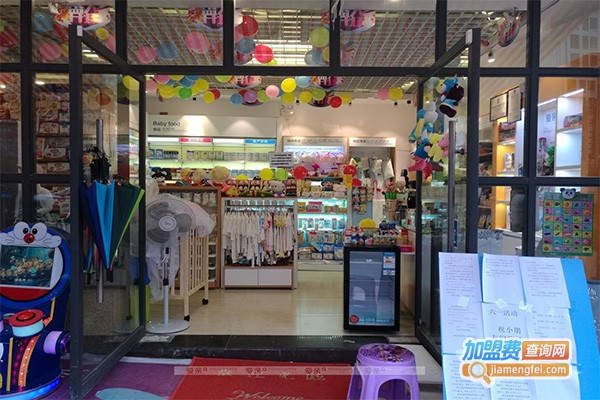 乐茵母婴店连锁