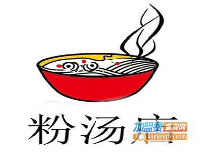 粉汤店加盟费