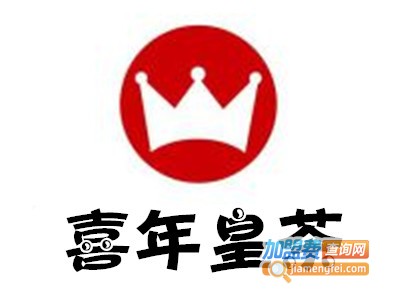 喜年皇茶加盟费