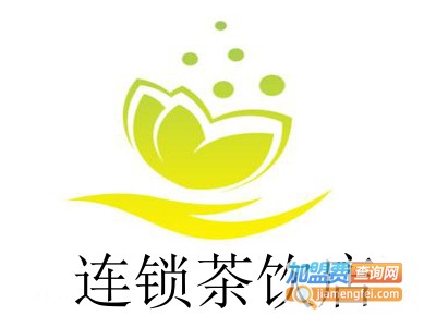 连锁茶饮店加盟