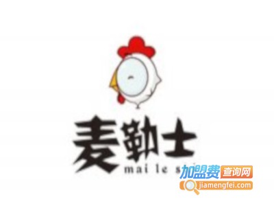 麦勒士鸡排加盟费