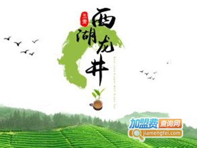 西湖龙井加盟费