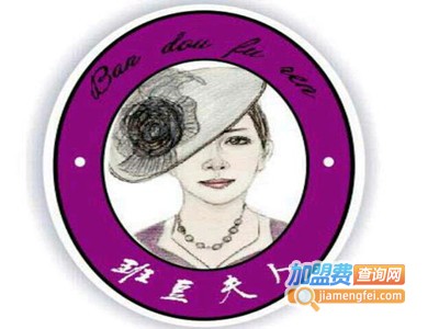 班豆夫人祛斑加盟费