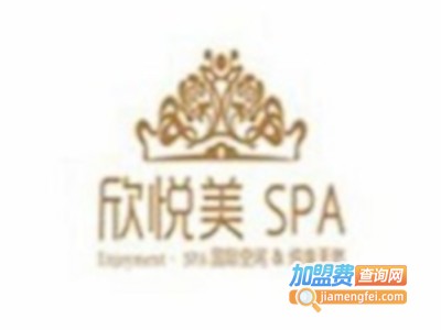 欣悦美spa美容会所加盟费