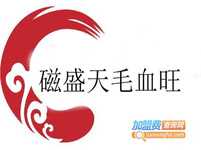 磁盛天毛血旺加盟费