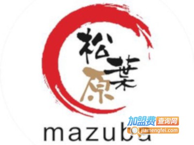 松葉原加盟费