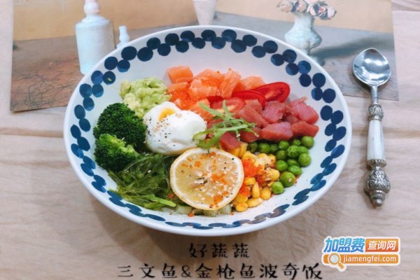 好蔬蔬加盟店