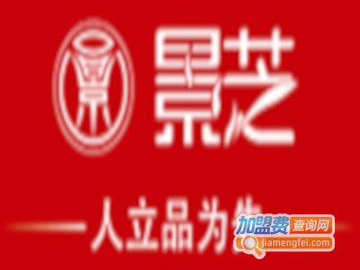景芝白酒加盟费