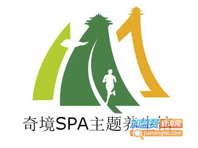 奇境SPA主题养生馆加盟费