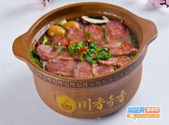 川香奇香砂锅连锁