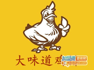 大味道鸡排加盟费