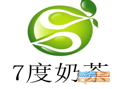 7度奶茶加盟费