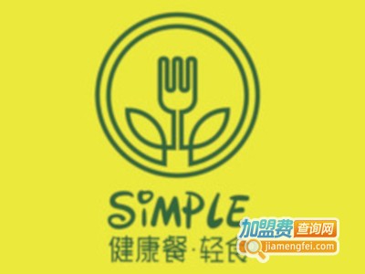 SIMPLE健康餐轻食加盟费