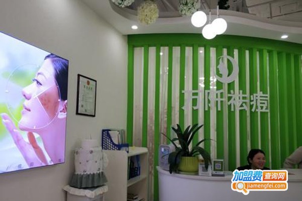 祛斑连锁店加盟费