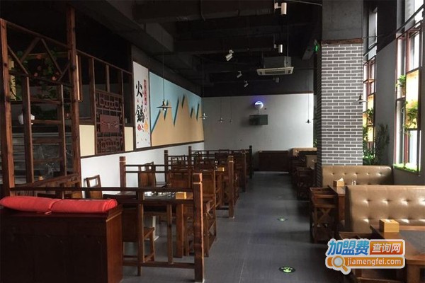 尚众红天下火锅加盟门店