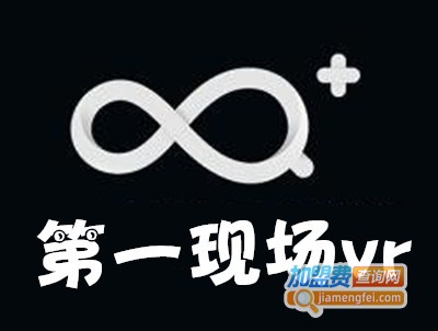 第一现场vr加盟