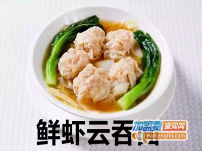 鲜虾云吞面加盟