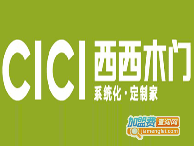 cici木门图片