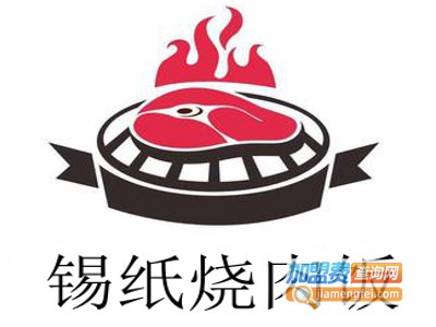 锡纸烧肉饭加盟