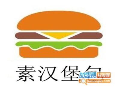 素汉堡包加盟费